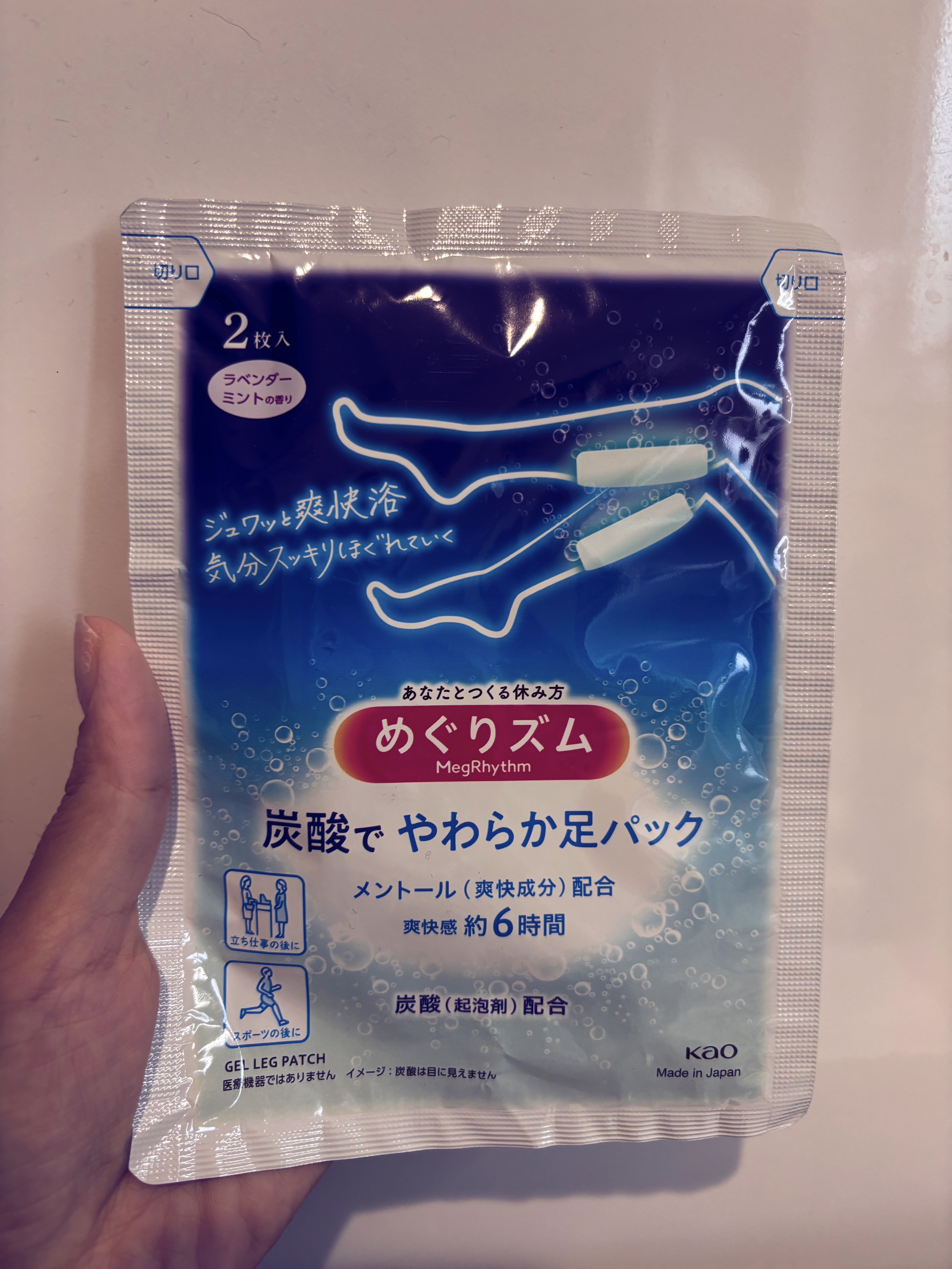 めぐりズム 貼る炭酸*1ジェルパック FOOT/めぐりズム/レッグ・フットケアを使ったクチコミ（1枚目）