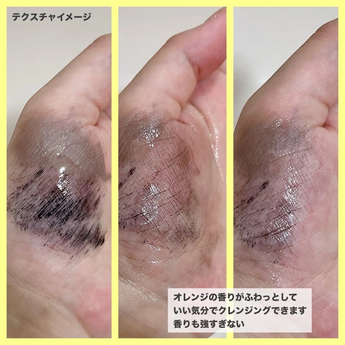 アルガンオイルクレンジング/lulumo/オイルクレンジングを使ったクチコミ(3枚目)