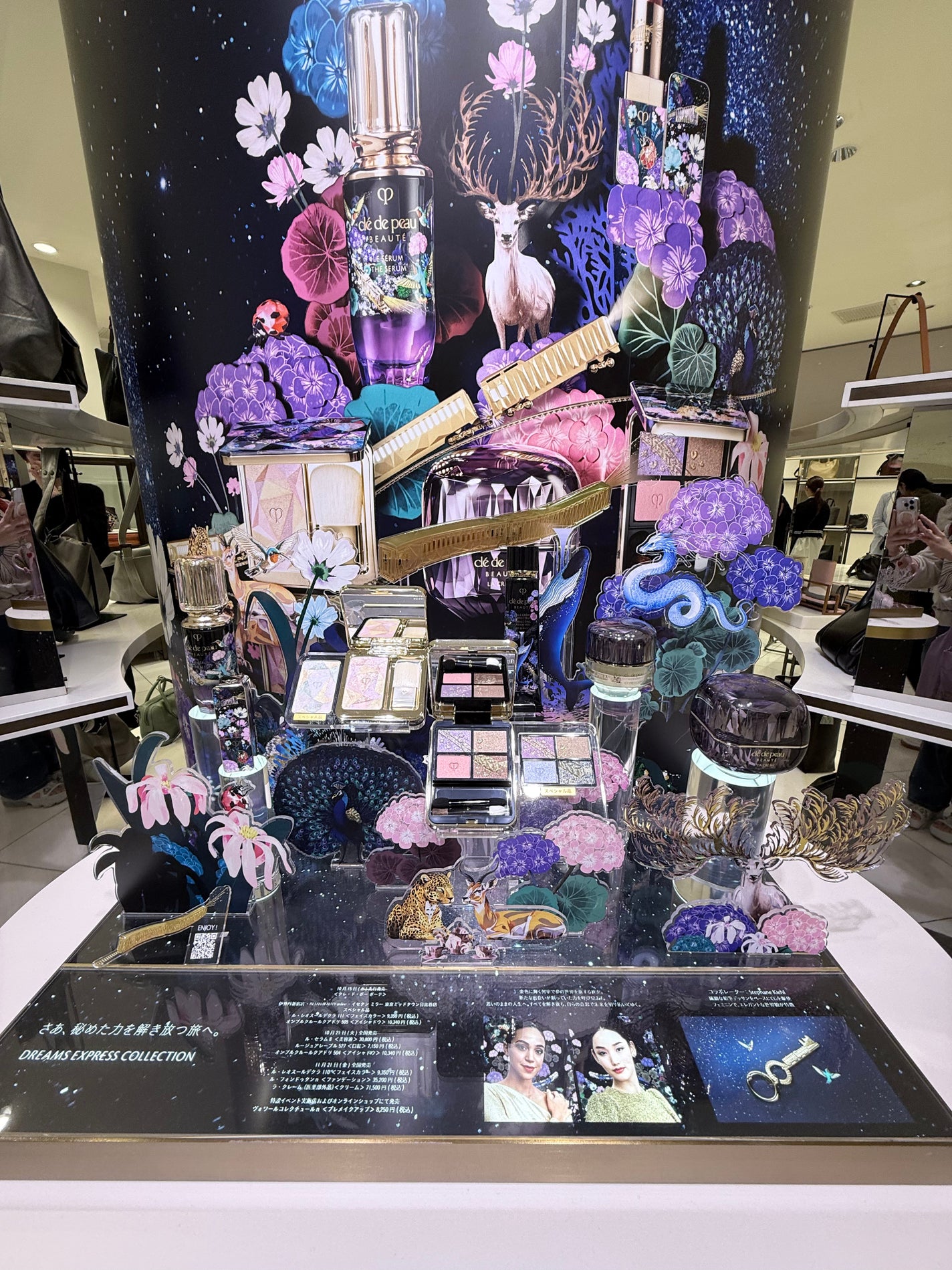 ル・レオスールデクラ /クレ・ド・ポー ボーテ/パウダーハイライトを使ったクチコミ(5枚目)