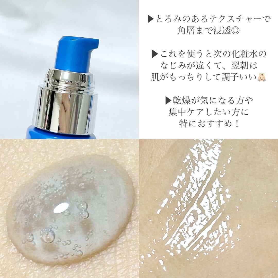 ディープブーストセラム/ブルーミオ/美容液を使ったクチコミ(3枚目)