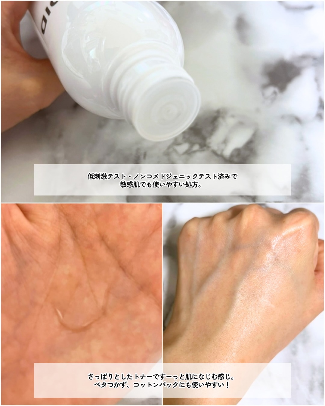 ピンプローブモイスチャーライザー/ZEROID/フェイスクリームを使ったクチコミ（3枚目）