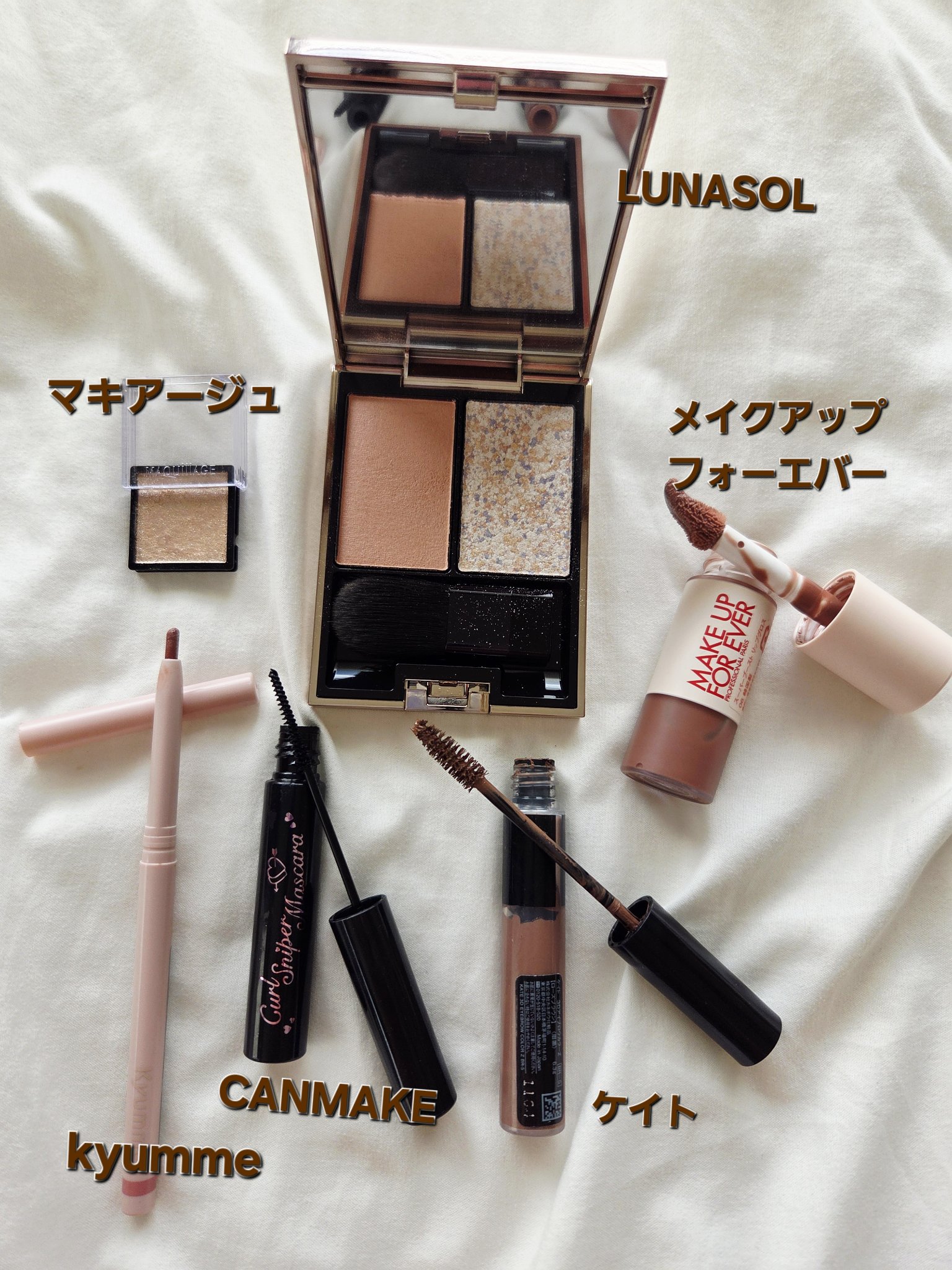 スーパーブースト リップグロス 06/MAKE UP FOR EVER/リップグロスを使ったクチコミ（2枚目）