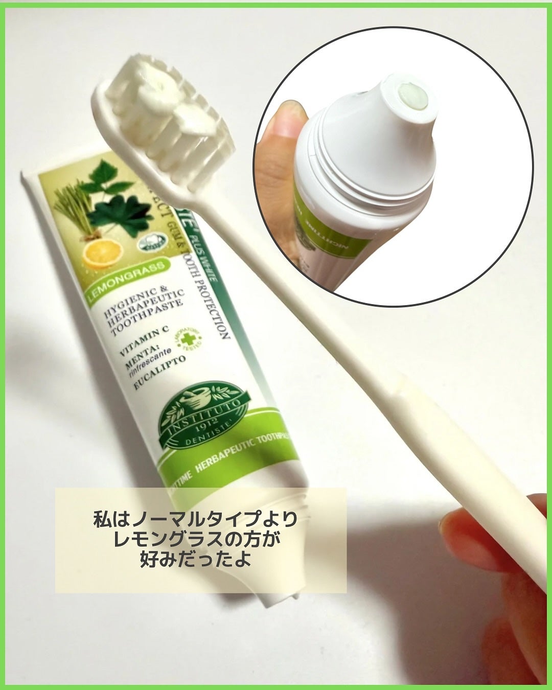 デンティス チューブタイプ/デンティス/歯磨き粉を使ったクチコミ(3枚目)