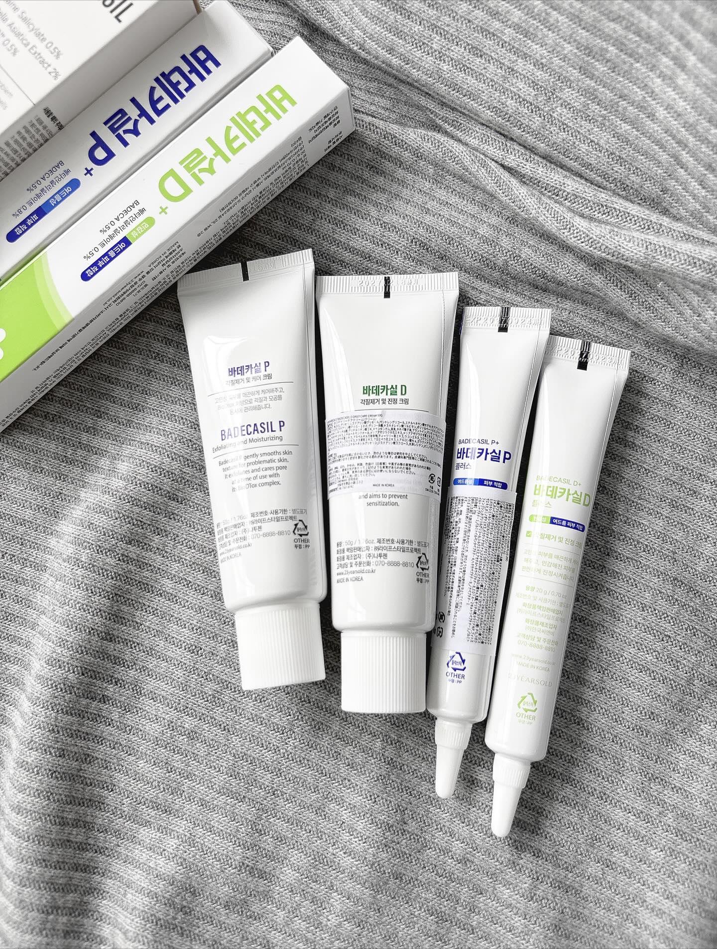 バデカシルDクリーム/23years old/フェイスクリームを使ったクチコミ（3枚目）