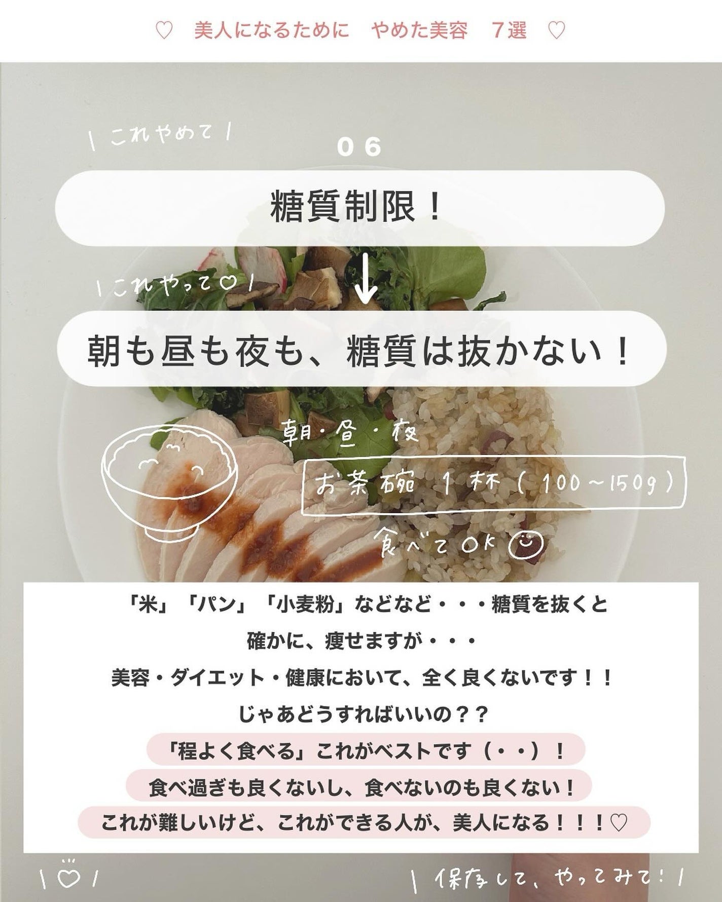 アビ|お金をかけない美容♡ on LIPS 「目にやさしい画面設定やり方、まとめてます🎀⤵︎________..」(8枚目)