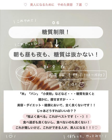 アビ|お金をかけない美容♡ on LIPS 「目にやさしい画面設定やり方、まとめてます🎀⤵︎________..」(8枚目)