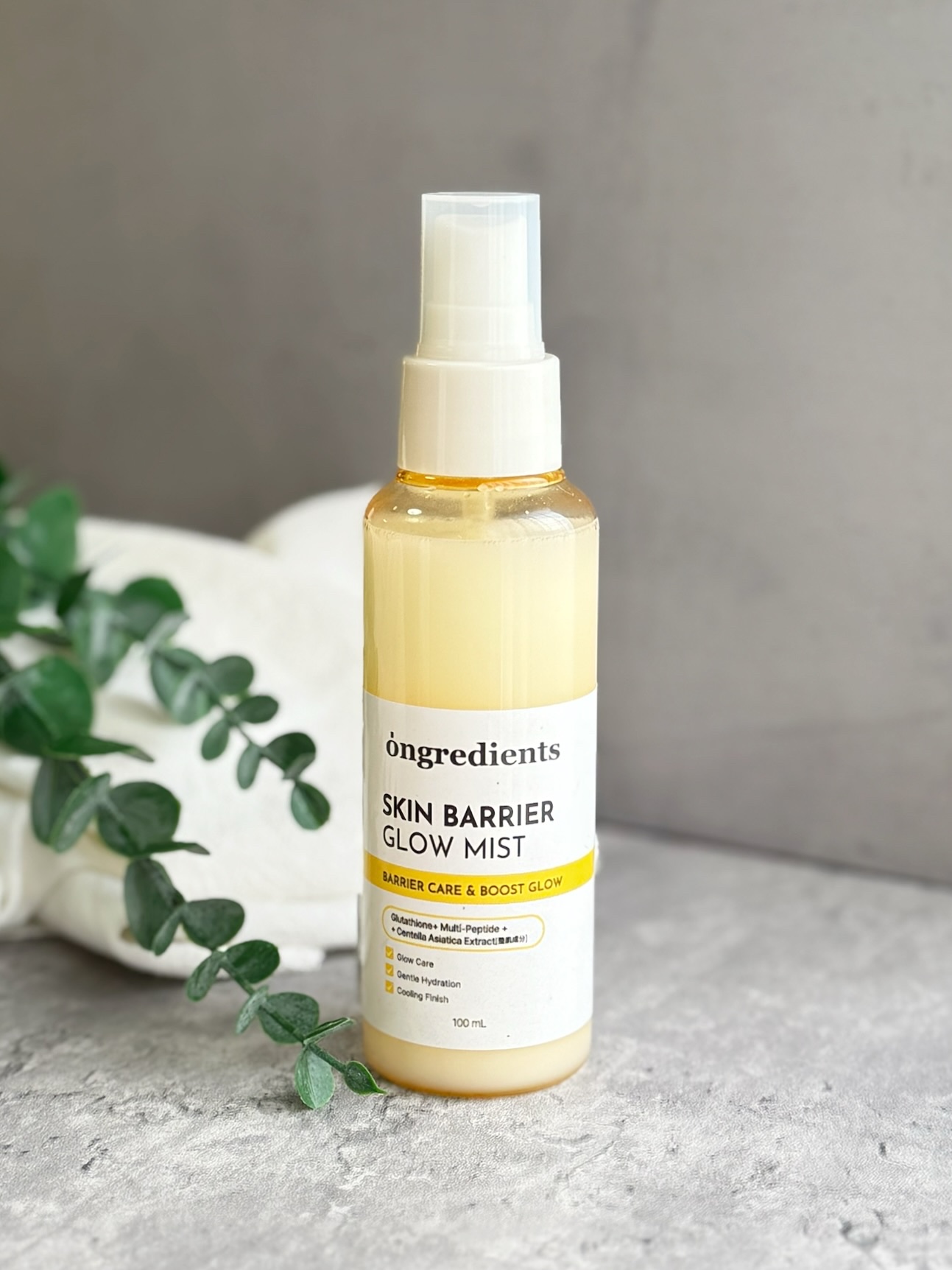 オングリディエンツ スキンバリアグローミスト/Ongredients/ミスト状化粧水を使ったクチコミ（1枚目）