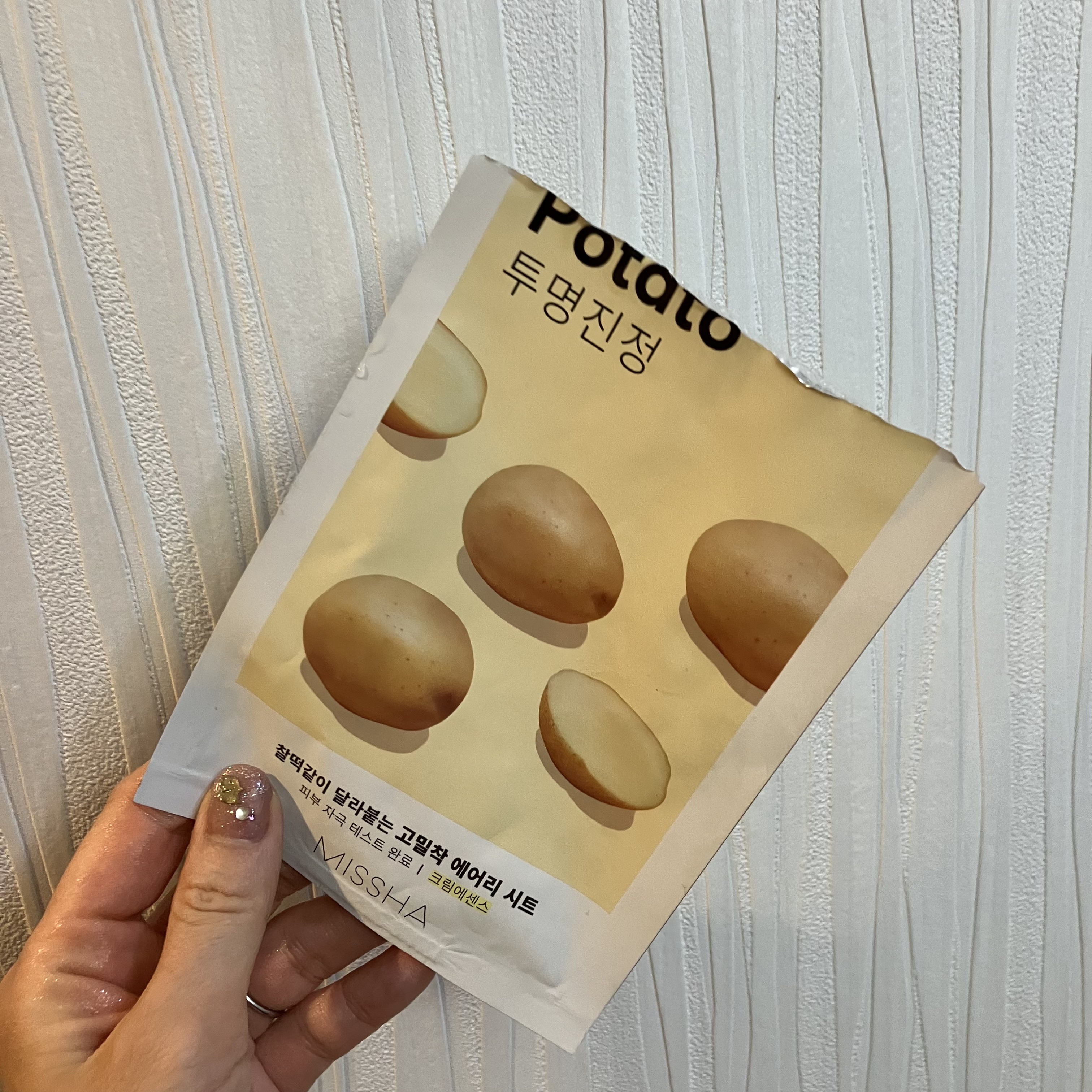 エアリーシートマスク（PO）/MISSHA/シートマスク・パックを使ったクチコミ（1枚目）