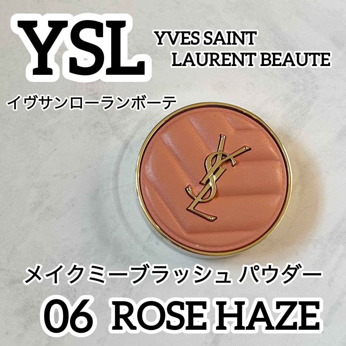 YSL メイクミーブラッシュ パウダー/YVES SAINT LAURENT BEAUTE/パウダーチークを使ったクチコミ(1枚目)