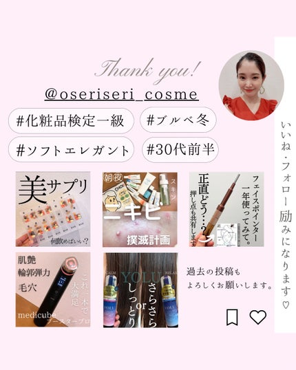 バリアグロウ クレンジングオイル /スプレーゼ /オイルクレンジングを使ったクチコミ(4枚目)