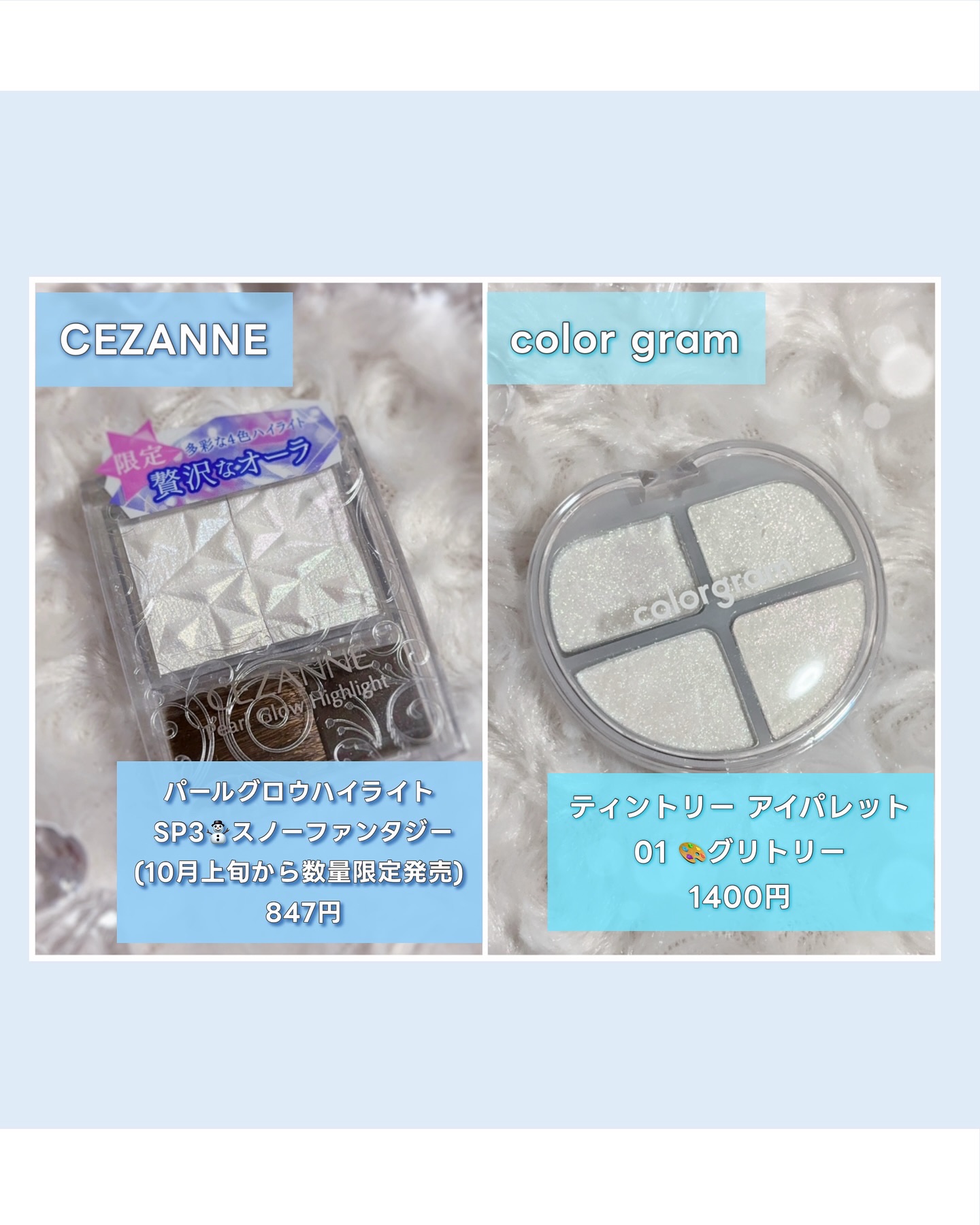 ティントリーアイパレット/Colorgram/アイシャドウパレットを使ったクチコミ（2枚目）