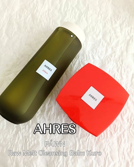 ローメルト クレンジングバーム クロ/アーレス/クレンジングバームを使ったクチコミ(1枚目)