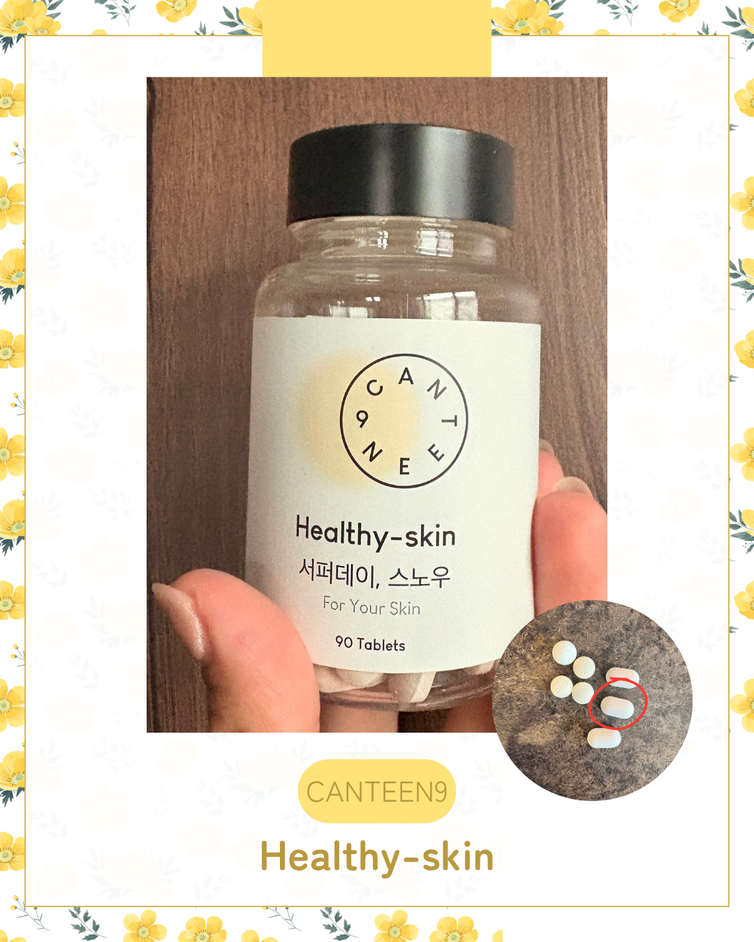 サファーデイ スノー/canteen9/美容サプリメントを使ったクチコミ(1枚目)