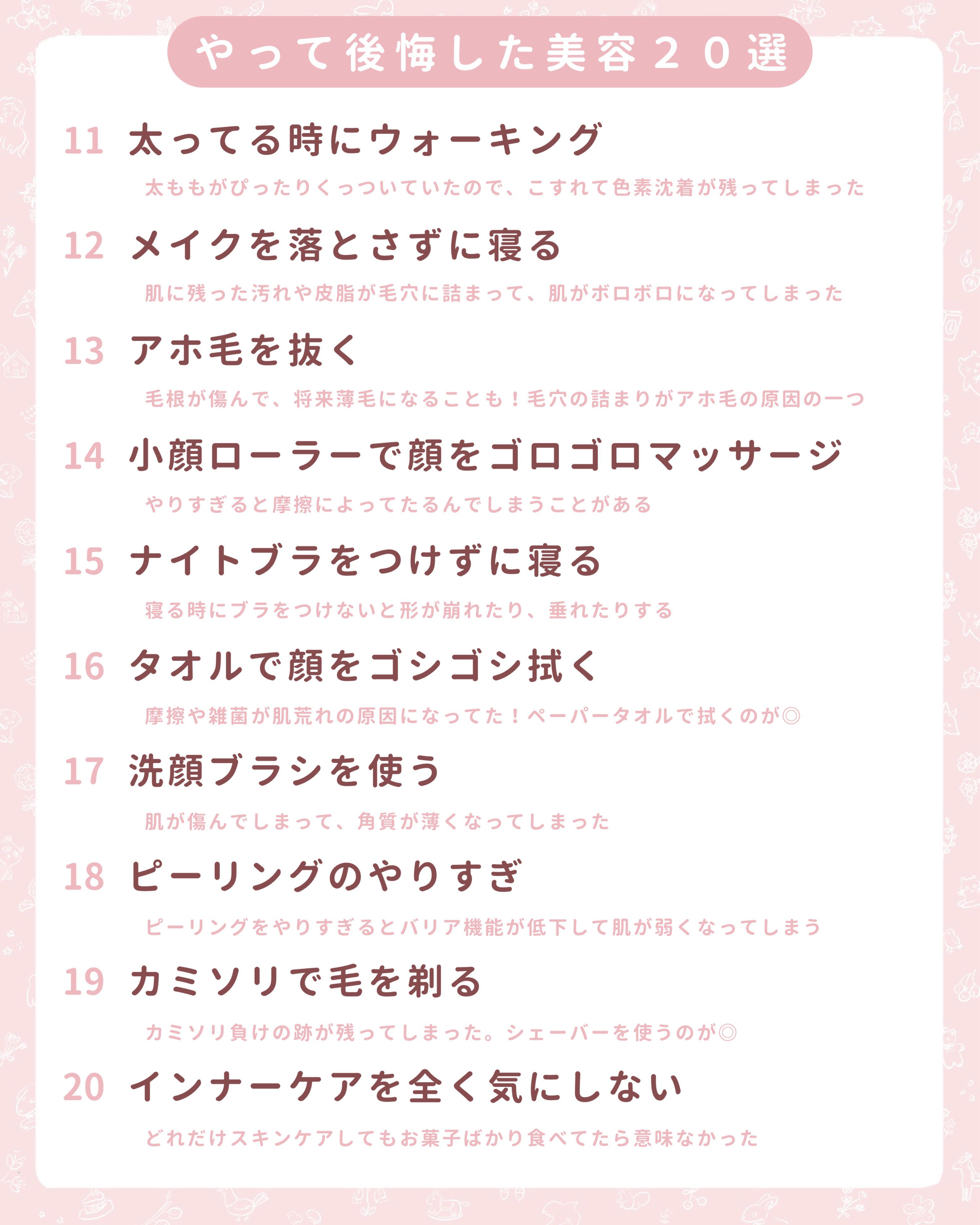 アクアピーリングジェル/オルビス/ピーリングを使ったクチコミ（3枚目）