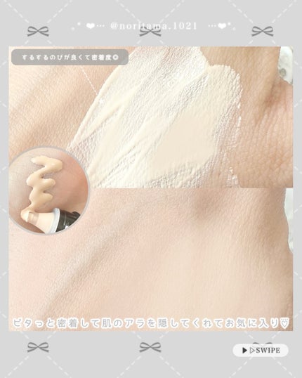 ケイト ジュレリープファンデーション/KATE/リキッドファンデーションを使ったクチコミ(5枚目)