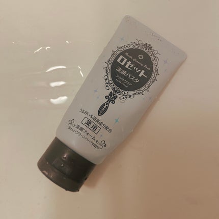 ロゼット洗顔パスタ アクネクリア/ロゼット/洗顔フォームを使ったクチコミ(1枚目)