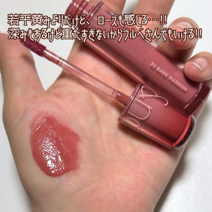 ザ ジューシーラスティングティント/rom&nd/リップティントを使ったクチコミ(2枚目)