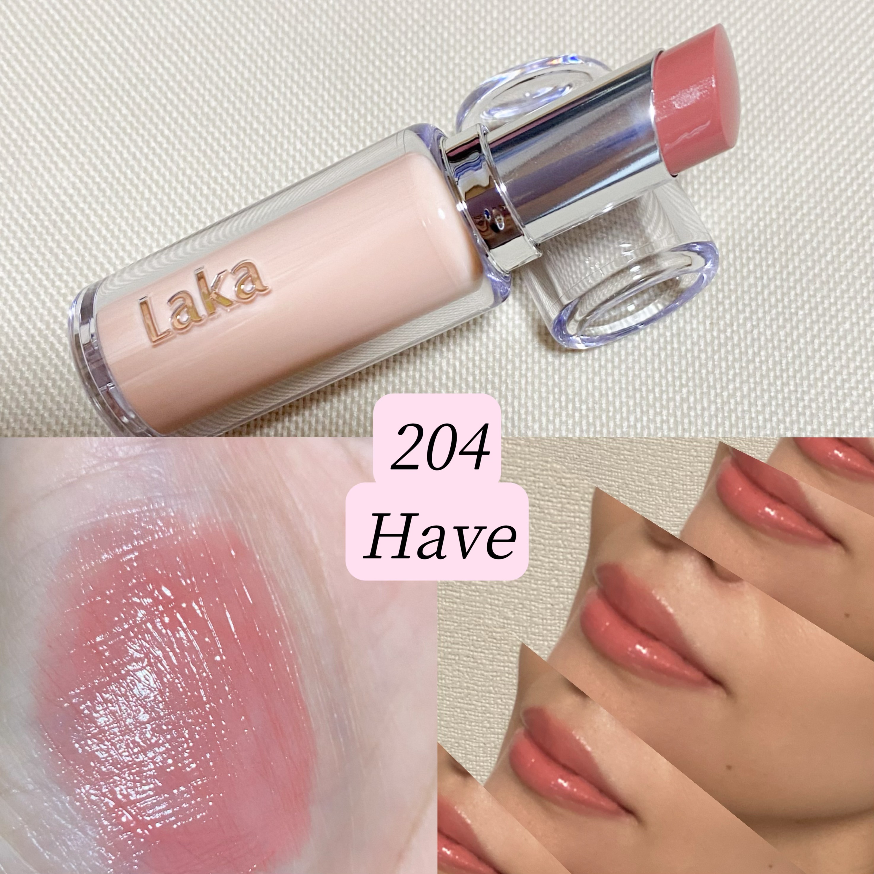 ボンディンググロウリップスティック ＃217　Babe ベイブ/Laka/口紅を使ったクチコミ（3枚目）