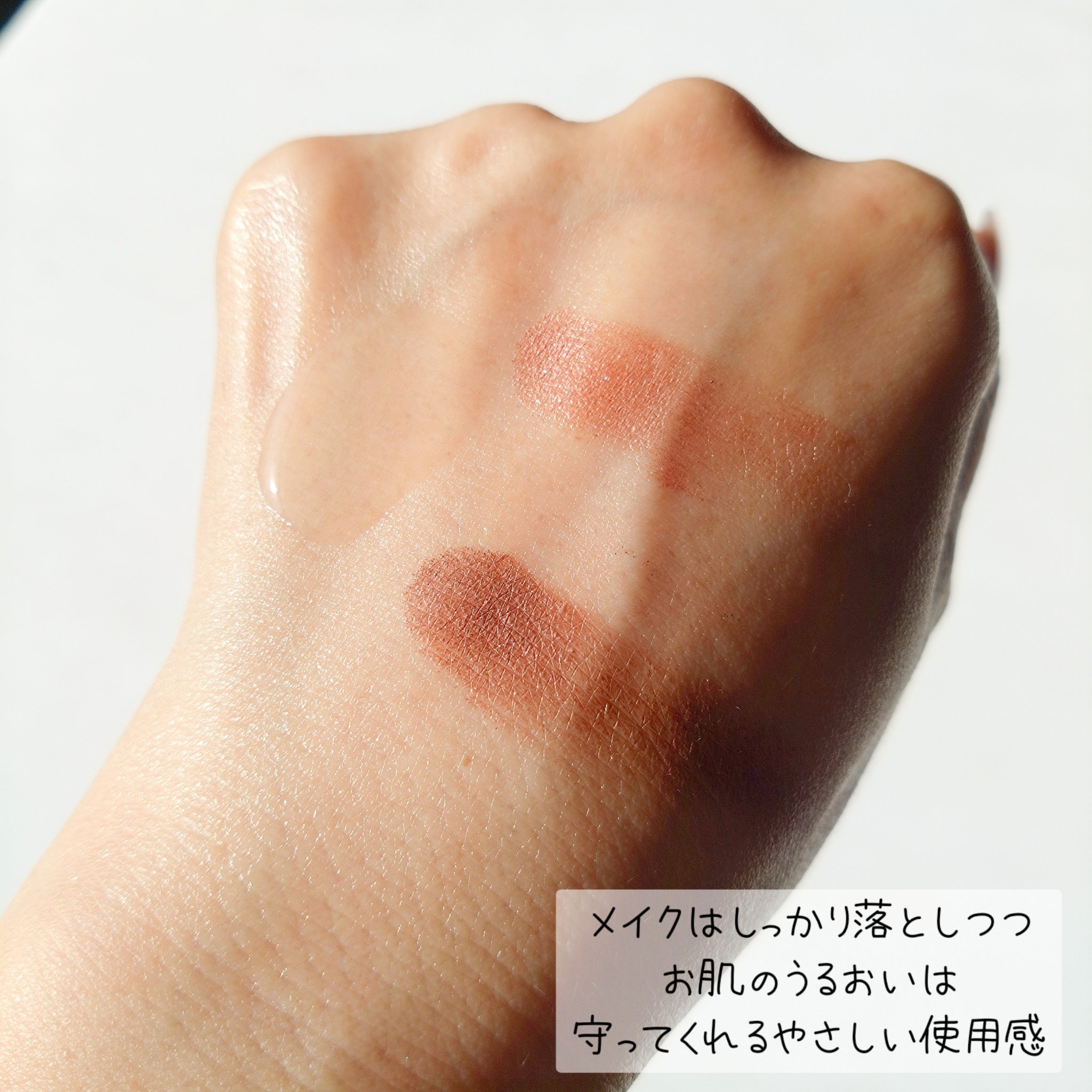 メイク落としオイル/カウブランド無添加/オイルクレンジングを使ったクチコミ（2枚目）