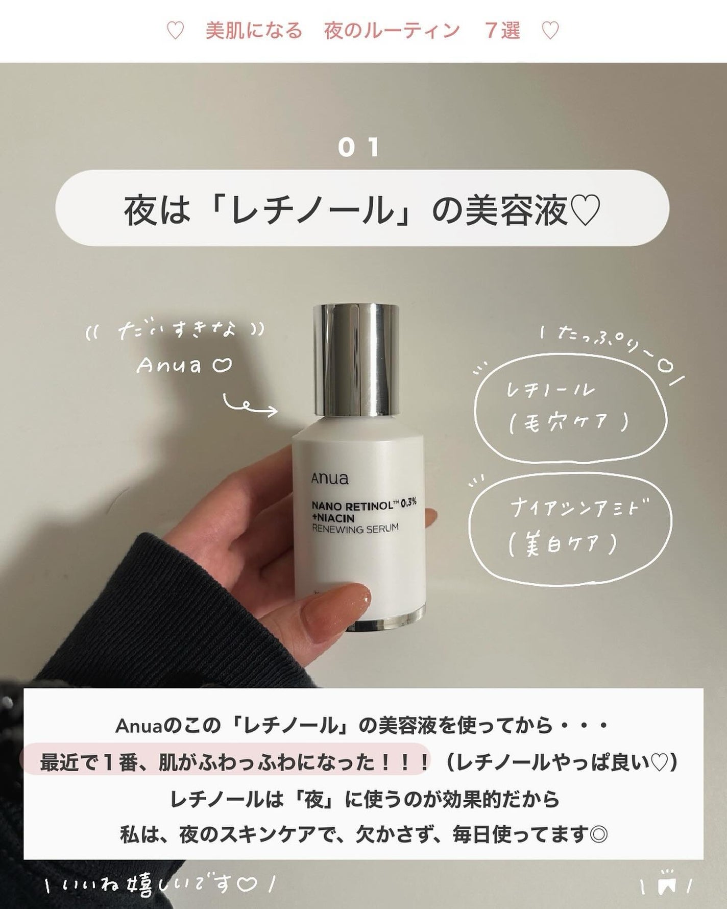 アビ|お金をかけない美容♡ on LIPS 「商品名⤵️____________________ @anu..」(2枚目)