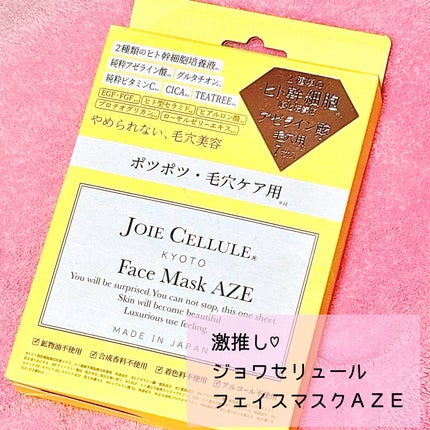 を使ったクチコミ(1枚目)