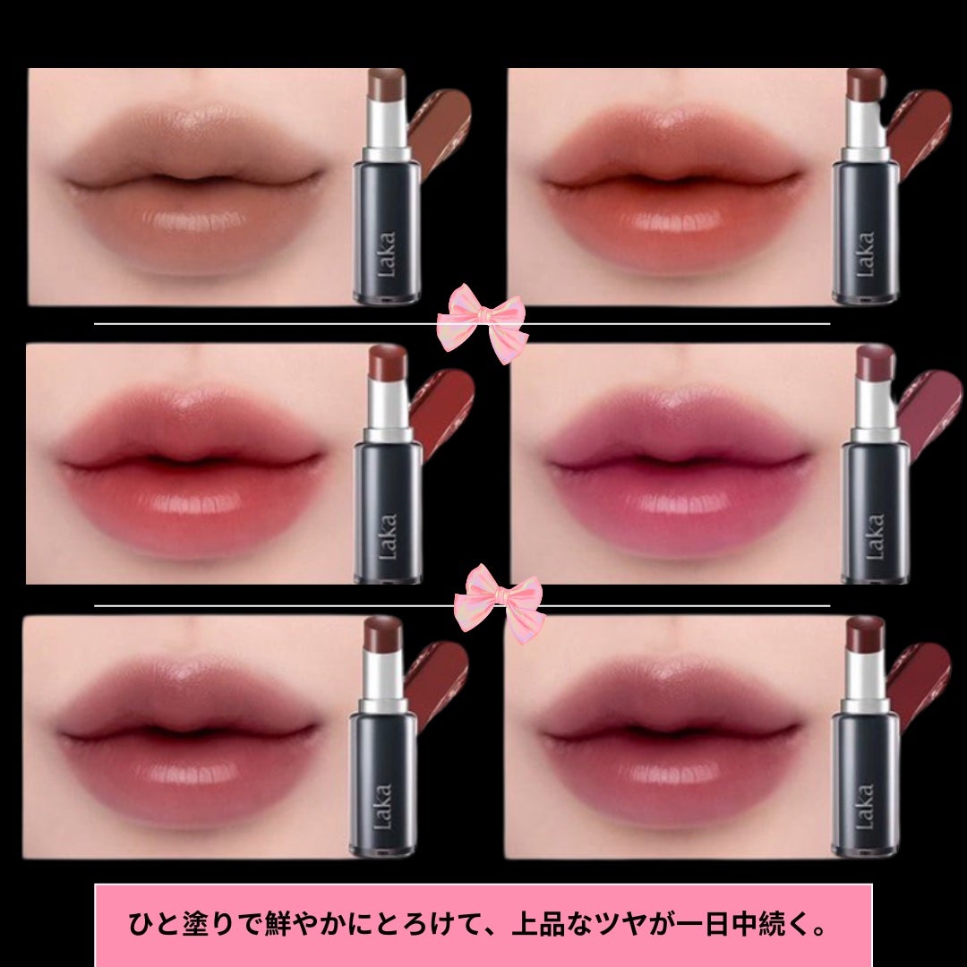 ラカ デビルリップ/Laka/口紅を使ったクチコミ(2枚目)
