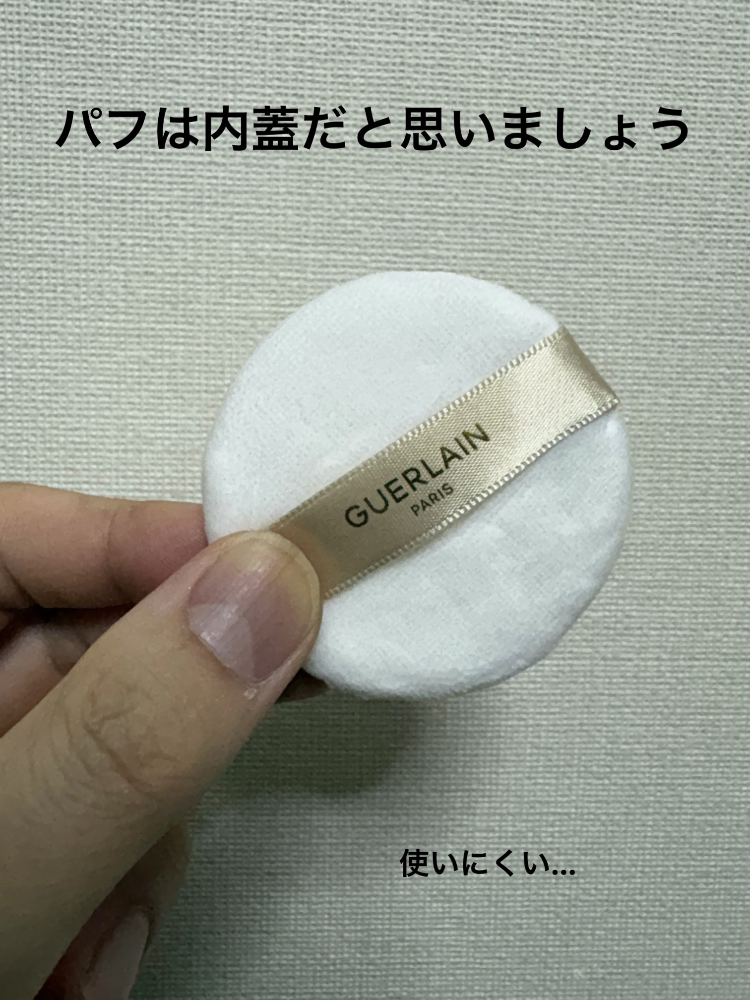 メテオリット ビーユ/GUERLAIN/フェイスパウダーを使ったクチコミ（3枚目）