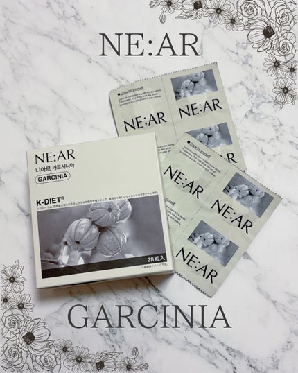 ガルシニア/NE:AR/ボディサプリメントを使ったクチコミ(1枚目)