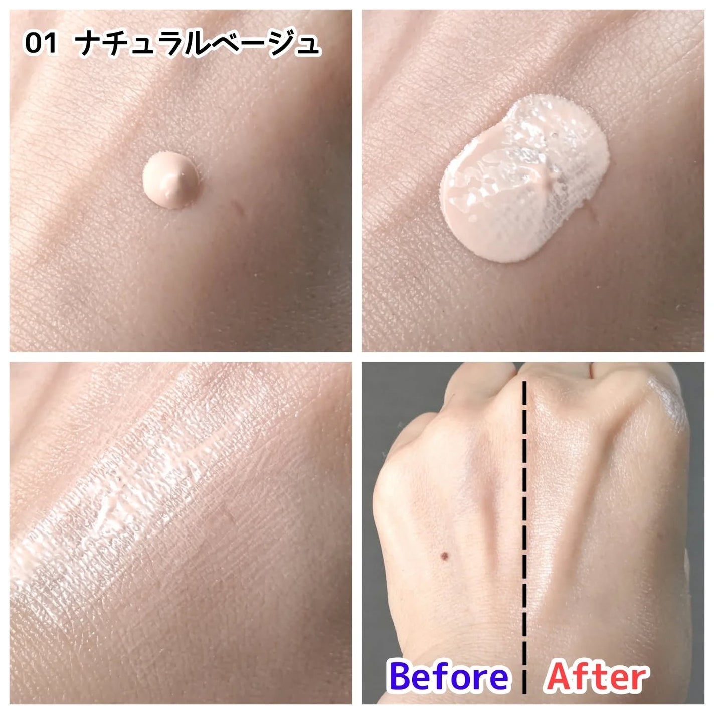 うるおい整う クリーム下地/FASIO/化粧下地を使ったクチコミ(3枚目)