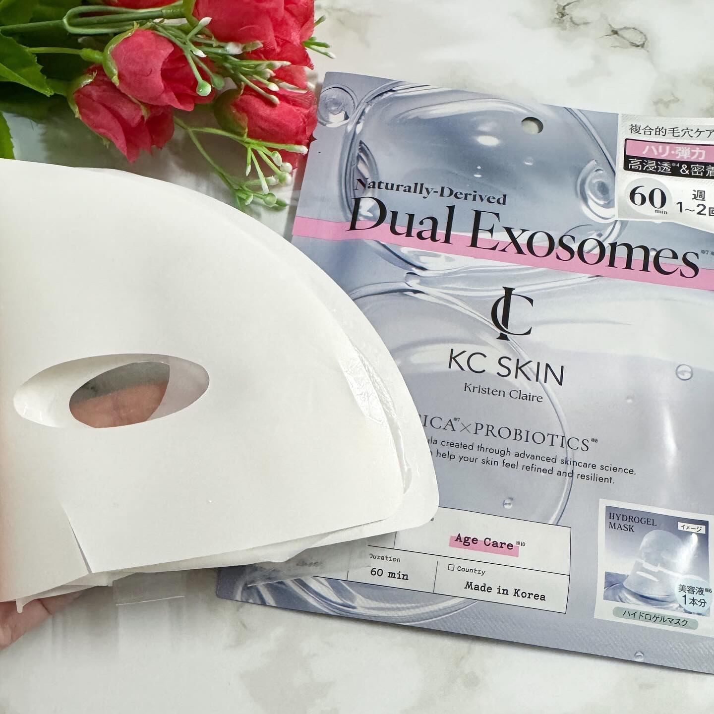 KC SKIN モイストエイジケアセラムマスク/KC SKIN – Kristen Claire/シートマスク・パックを使ったクチコミ（2枚目）