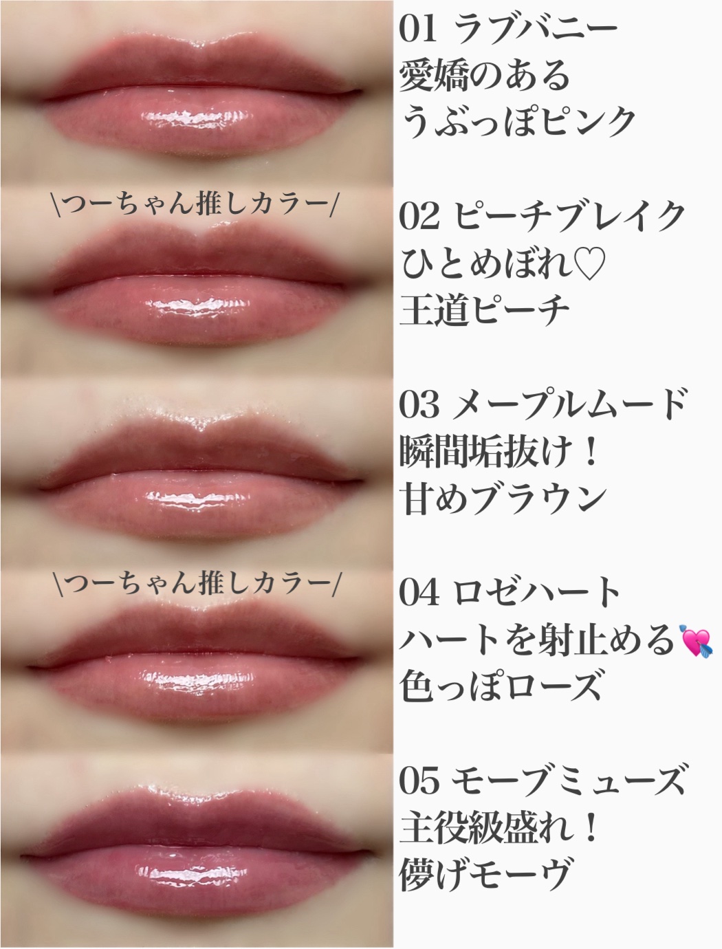 ボリューミングカラーグロス 03 メープルムード/CandyDoll/リップグロスを使ったクチコミ（3枚目）