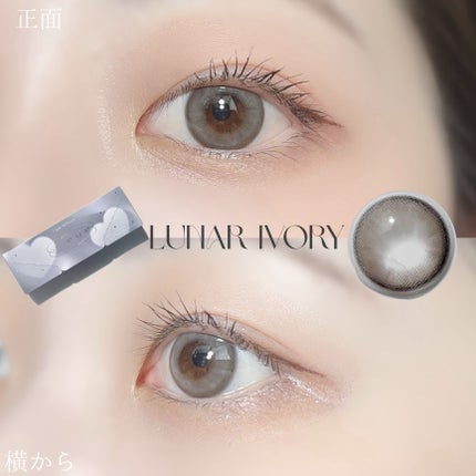 a-eye 1day/Refrear/ワンデー(1DAY)カラコンを使ったクチコミ(6枚目)