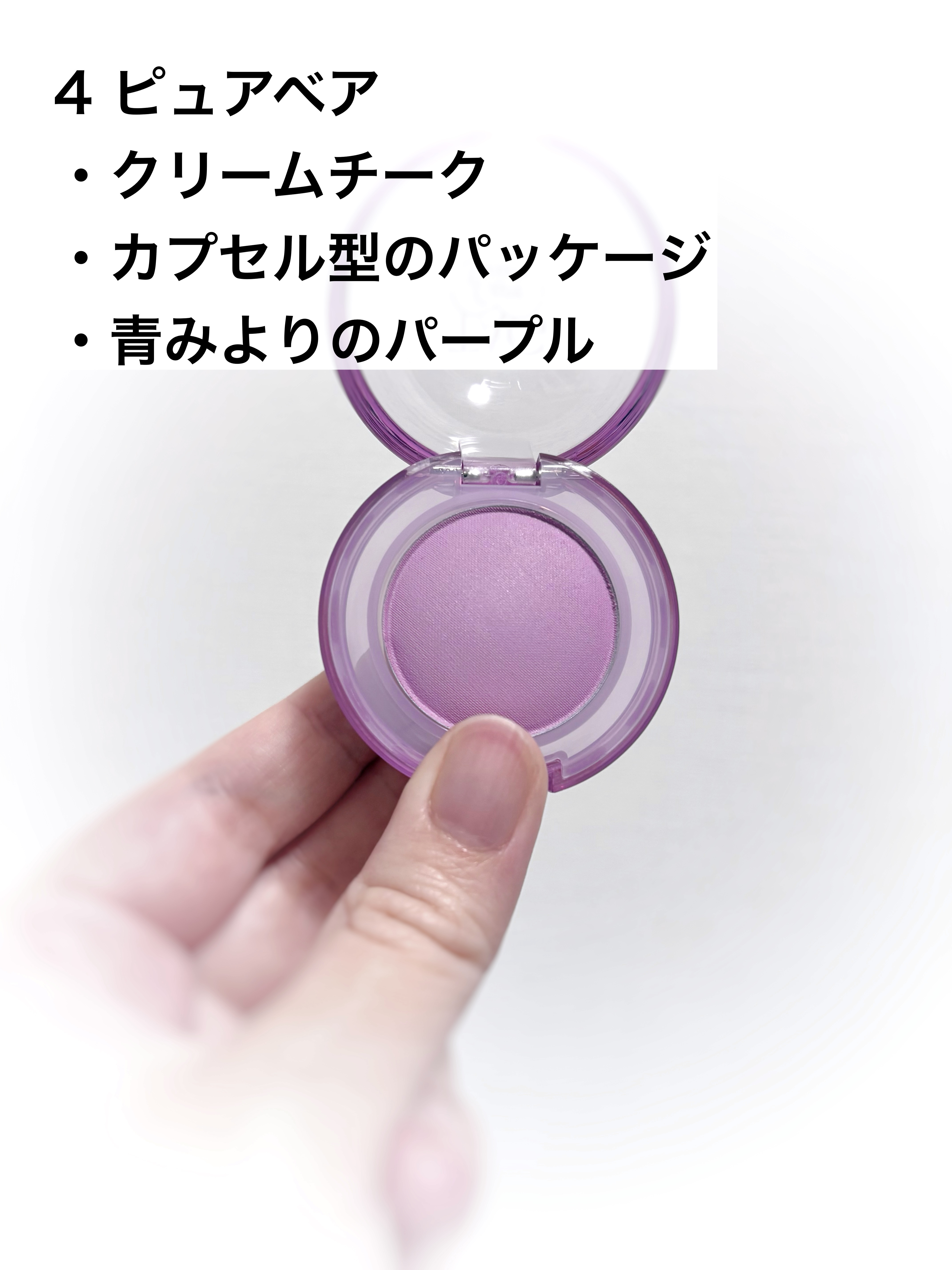 TAG ジェリーベアチーク/TAG/パウダーチークを使ったクチコミ（2枚目）