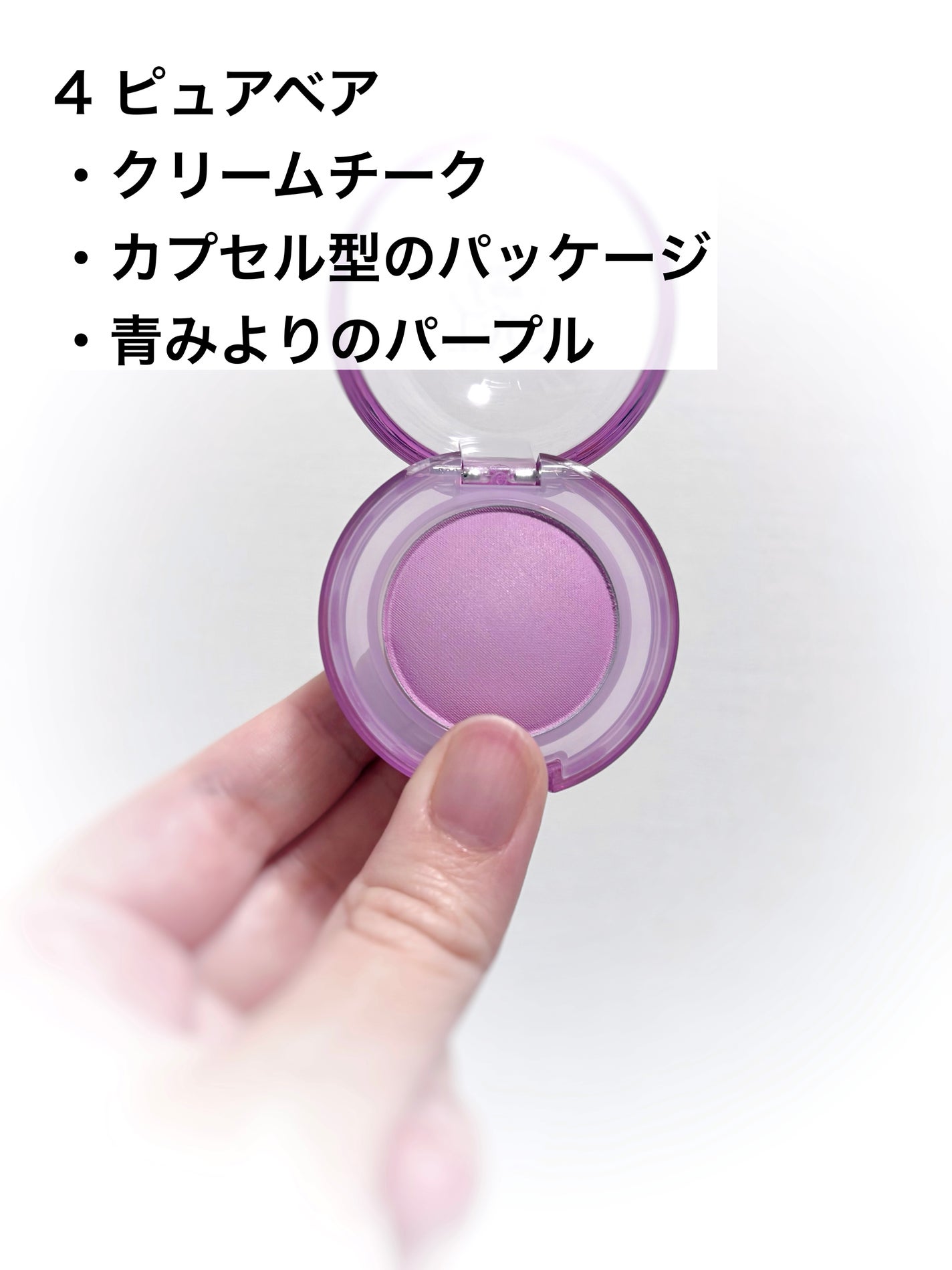 TAG ジェリーベアチーク/TAG/パウダーチークを使ったクチコミ(2枚目)