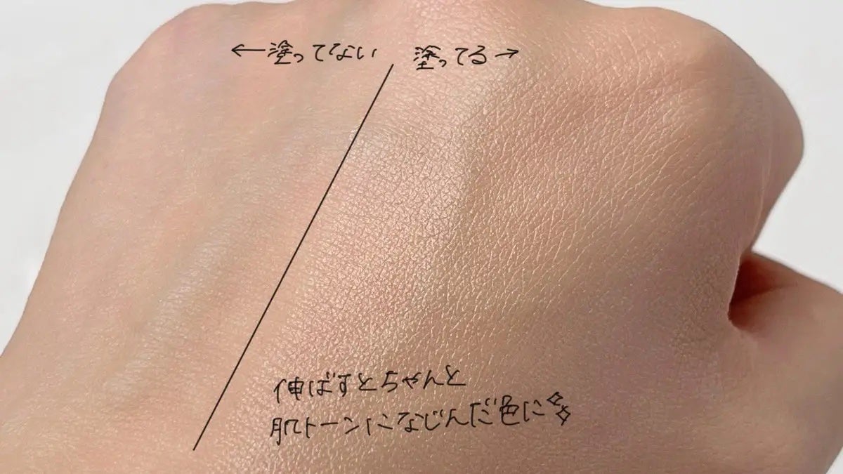 ナチュラルカバーローション/オブジェ/日焼け止めクリームを使ったクチコミ(3枚目)