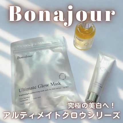 アルティメイト グロウセラム/Bonajour/美容液を使ったクチコミ(1枚目)