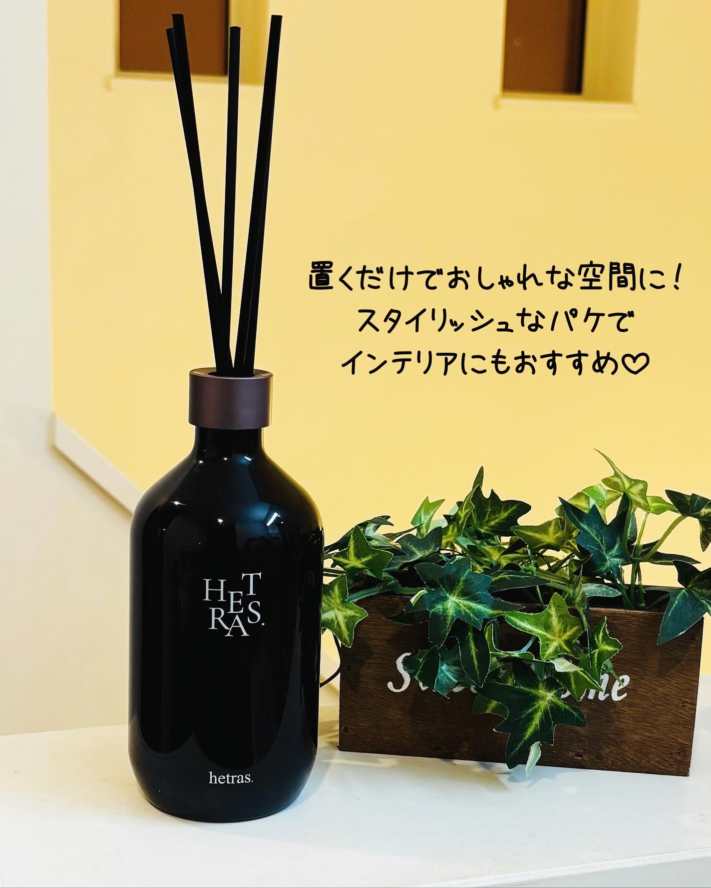 プレミアムディフューザー/hetras/ルームフレグランスを使ったクチコミ(3枚目)