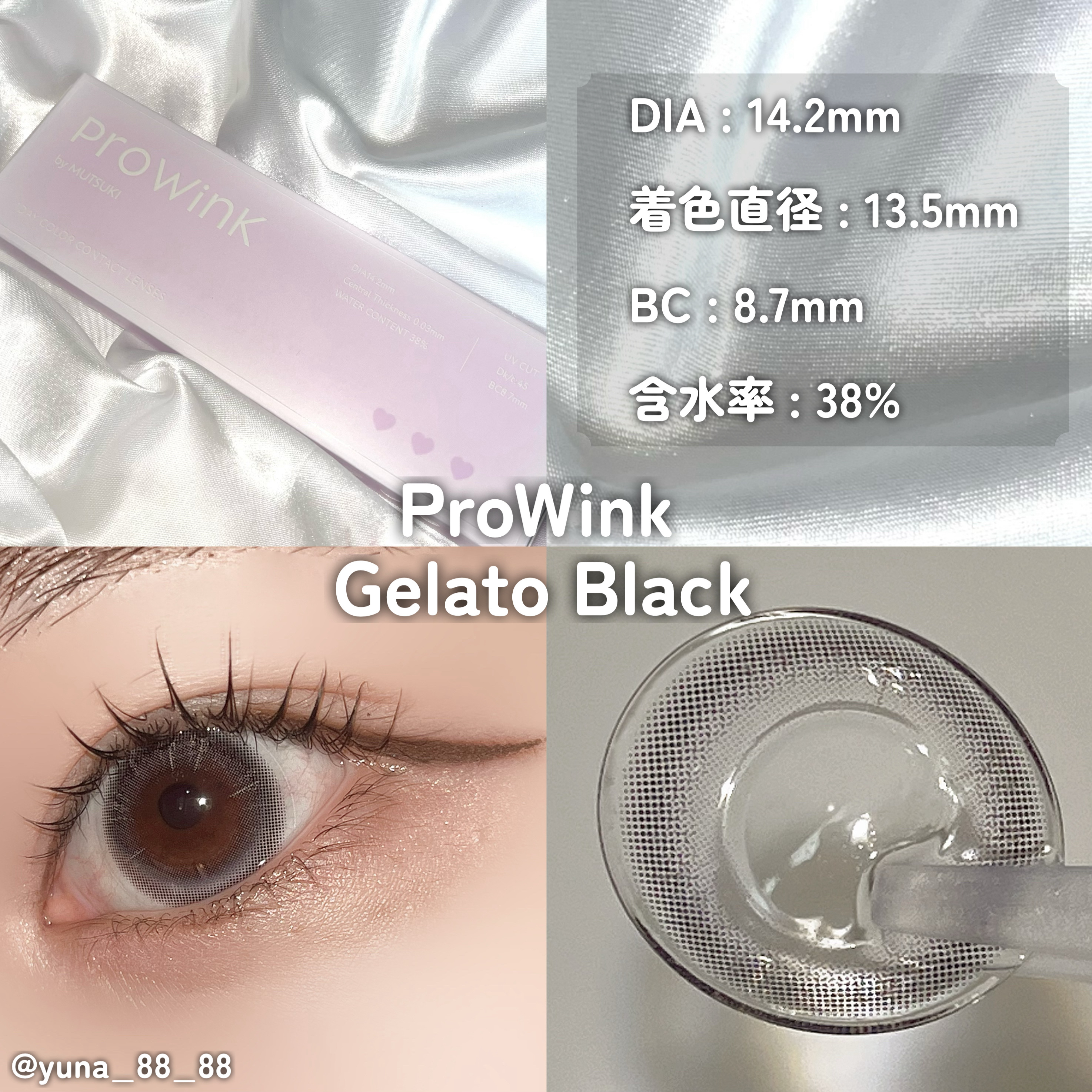 ProWink 1day ヴェールマロン/ProWink/ワンデー（１DAY）カラコンを使ったクチコミ（2枚目）