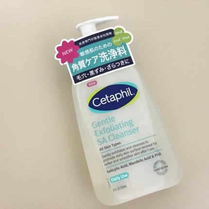 セタフィル セタフィル ジェントルSAローションのクチコミ「セタフィル
ジェントルSAローション
ドンコスでいただいたので、使ってみましたー!
ロー.....」(1枚目)