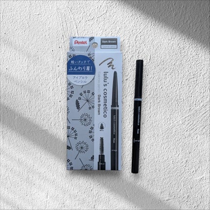 アイブロウペンシル/ルルズコスメティコ/アイブロウペンシルを使ったクチコミ(1枚目)