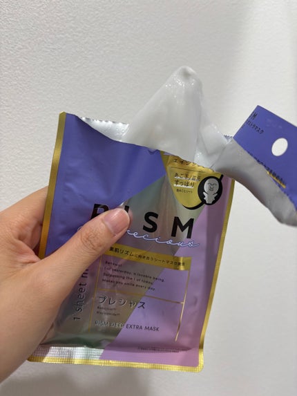 デイリーケアマスク プレシャス/RISM/シートマスク・パックを使ったクチコミ(3枚目)