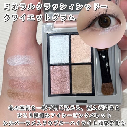 2025 ホリデーコフレ/エトヴォス/メイクアップキットを使ったクチコミ(3枚目)