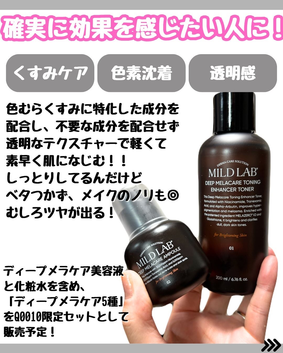 なぎ on LIPS 「\✨【白玉肌になりたい人必見】✨/こんばんは🐰なぎです!↓その..」(5枚目)