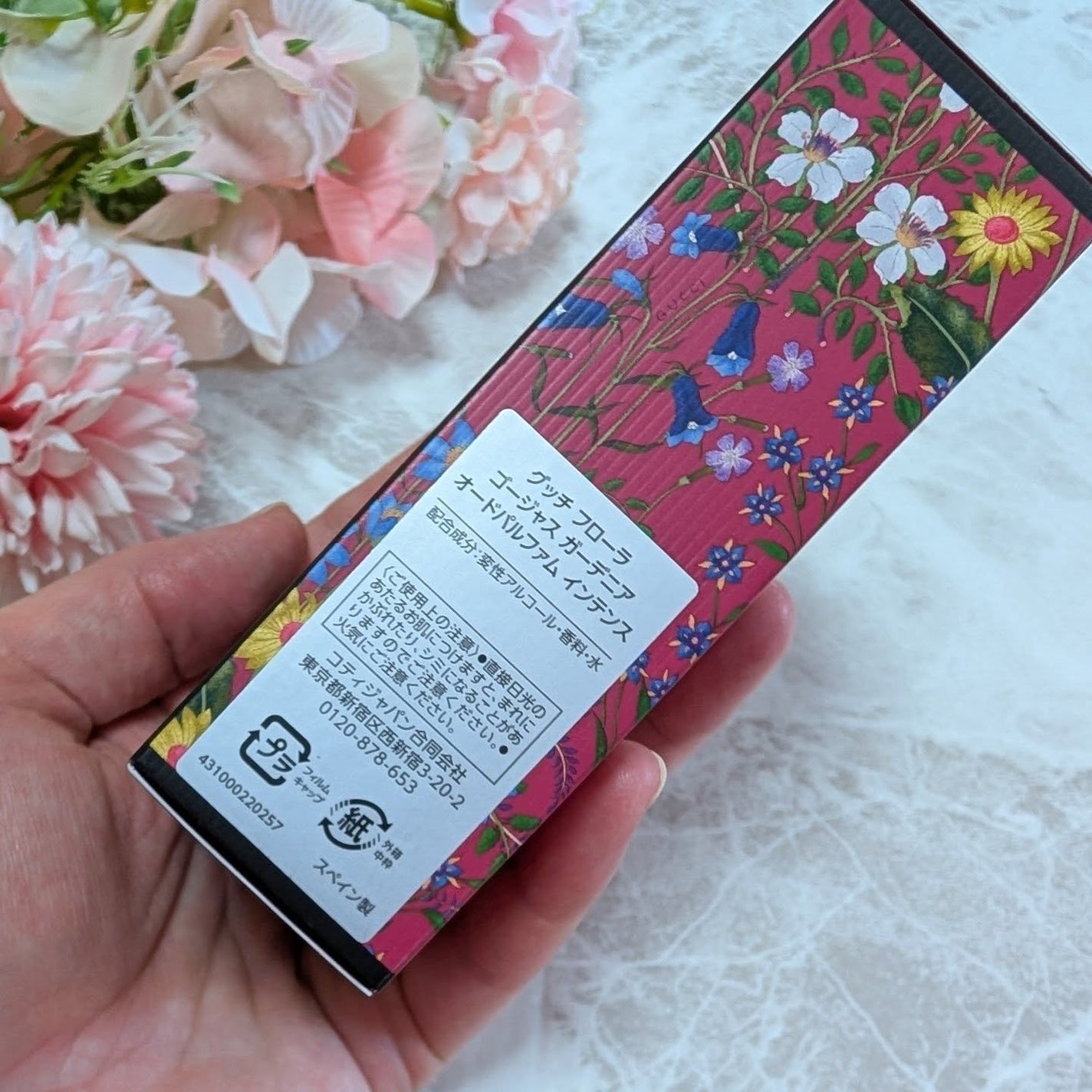 グッチ フローラ ゴージャス ガーデニア オードパルファム インテンス/GUCCI beauty/香水(その他)を使ったクチコミ(2枚目)