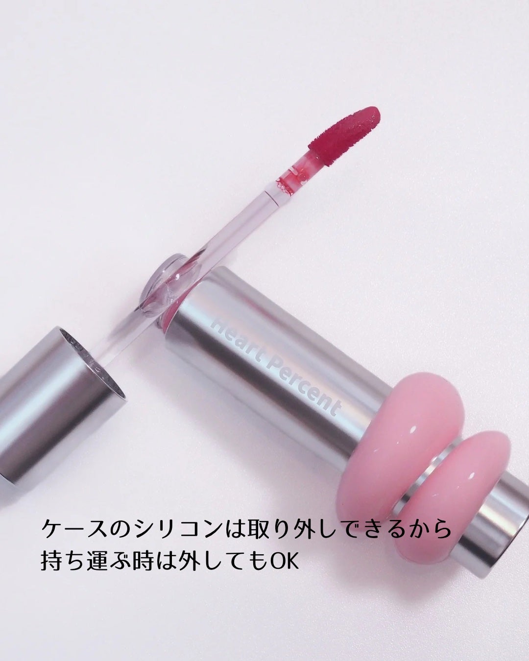 ドットオンムードワンウェイグロイティント/Heart Percent/リップティントを使ったクチコミ(3枚目)