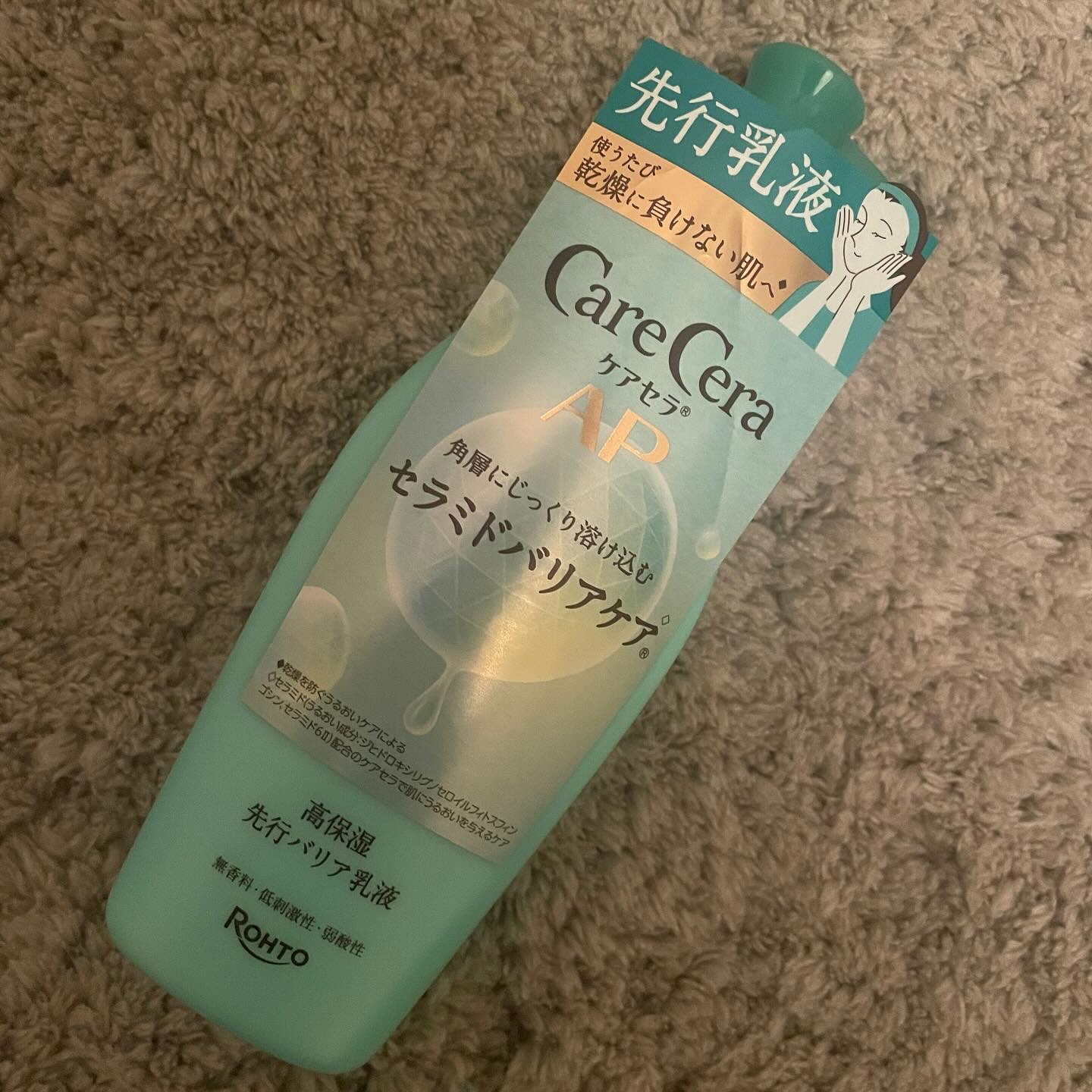  薬用スキンコンディショナーエッセンシャル N/ALBION/化粧水を使ったクチコミ（2枚目）