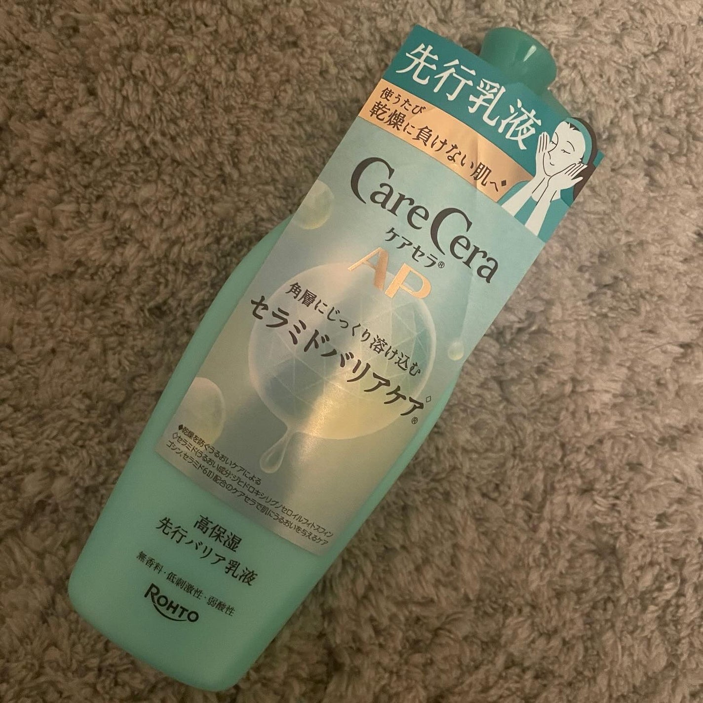 薬用スキンコンディショナーエッセンシャル N/ALBION/化粧水を使ったクチコミ(2枚目)