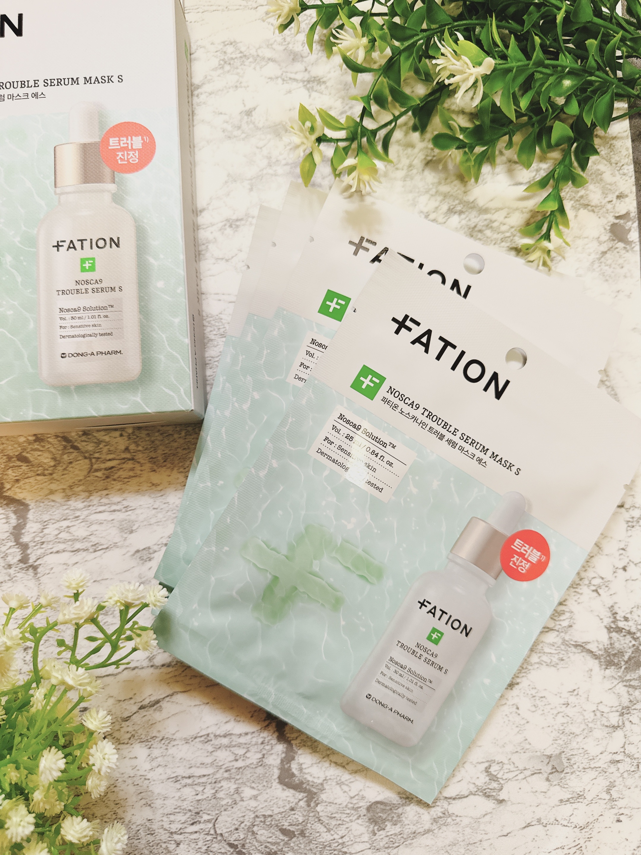 ノスカナイン トラブルセラム マスク/FATION/シートマスク・パックを使ったクチコミ（2枚目）