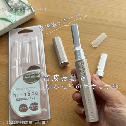 miness ボディ用カミソリ 替刃2個付/貝印/シェーバーを使ったクチコミ(4枚目)