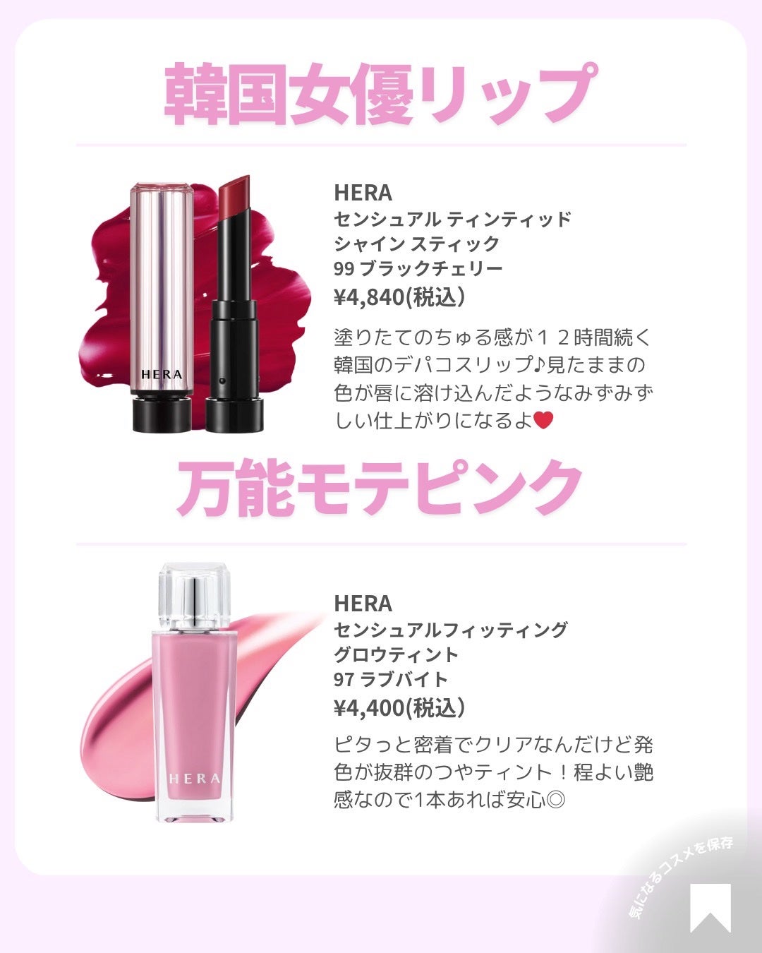 ðãã«ãã¡ãã&ã€ãšãã¡ããð on LIPS ãðä¿åæšèŠâšãã«ãã®ããã³ã¹ãªãããŸãšãðè¶æãçºè²ãå
šãŠãäž..ãïŒ7æç®ïŒ